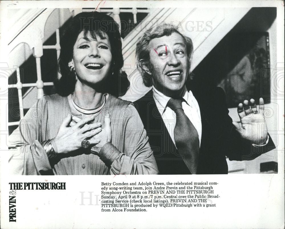 1978 Press Photo Actress/Screenwriter Betty Comden - Historic Images