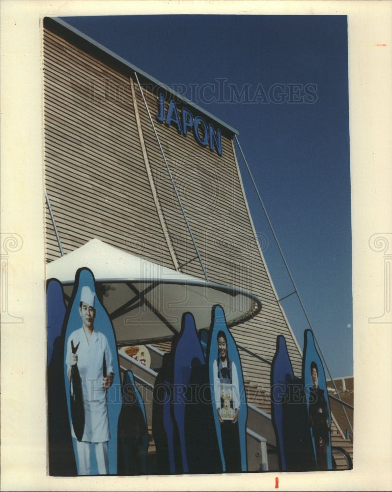 1992 Press Photo Japan Pavilion Expo 92 Wood Building - Historic Images