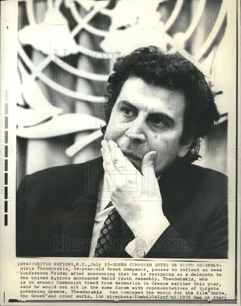 1970 Press Photo Mikis Theodorakis, composer, United Na - Historic Images