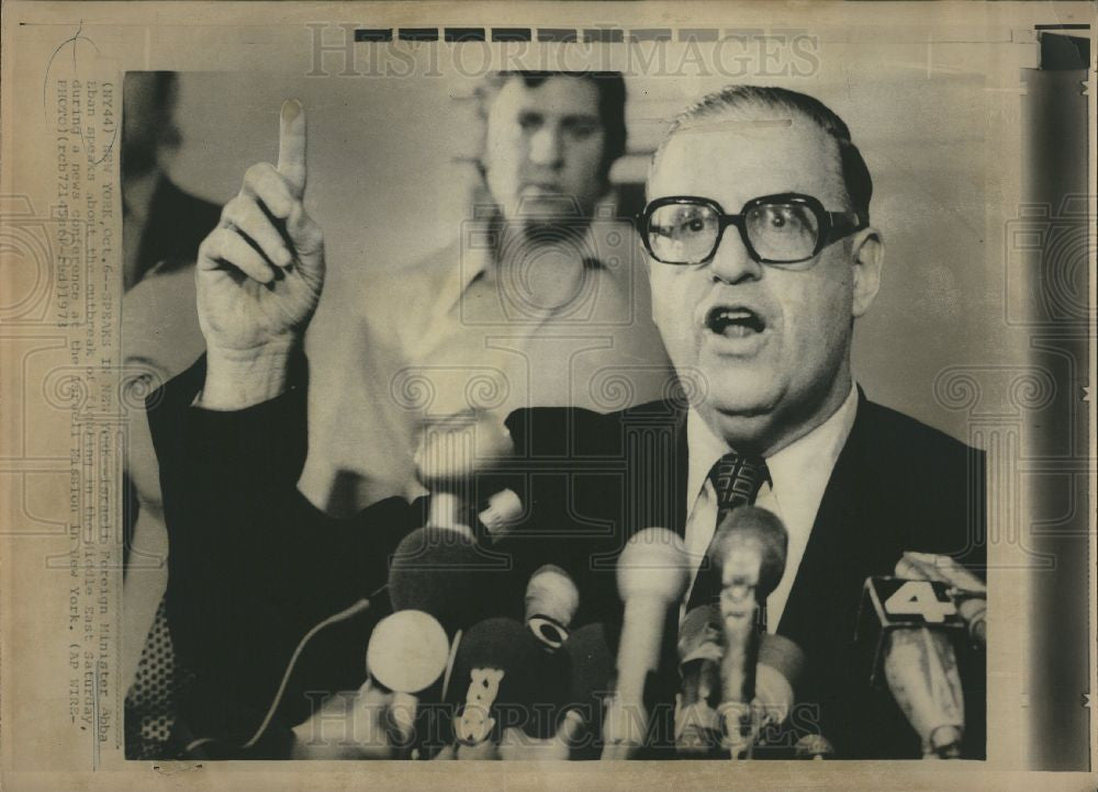 Press Photo Abba Eban - Historic Images