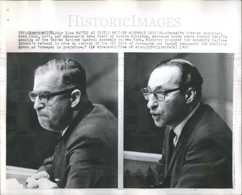 1971 Press Photo Abba Eban Israel Foreign Minister - Historic Images