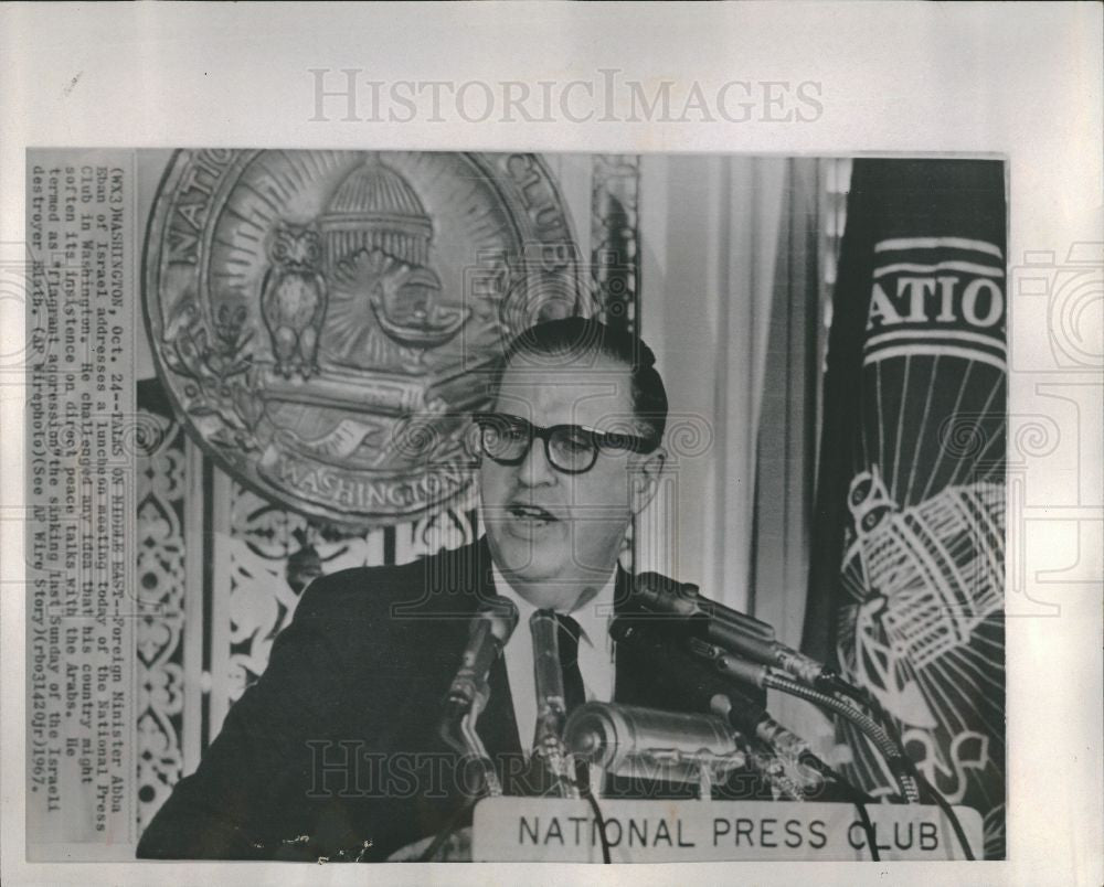 1967 Press Photo Abba Eban Israel Press Club luncheon - Historic Images
