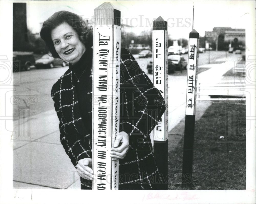 1992 Press Photo Mary Ball International Institute Detr - Historic Images