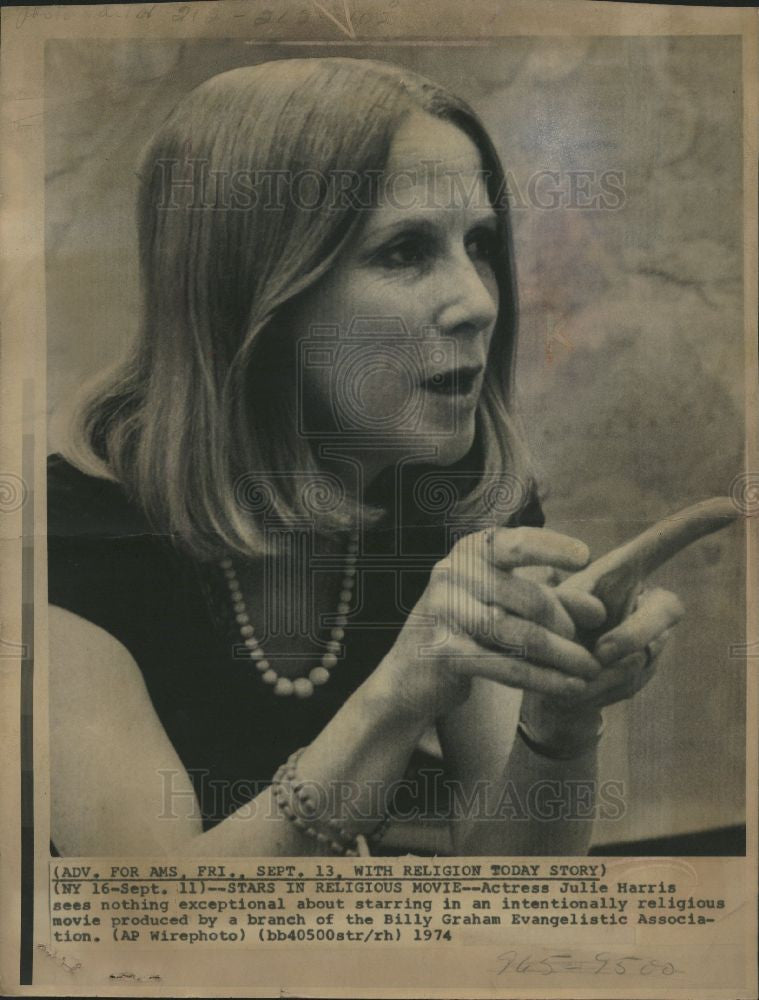 1974 Press Photo Julia Ann "Julie" Harris actress - Historic Images