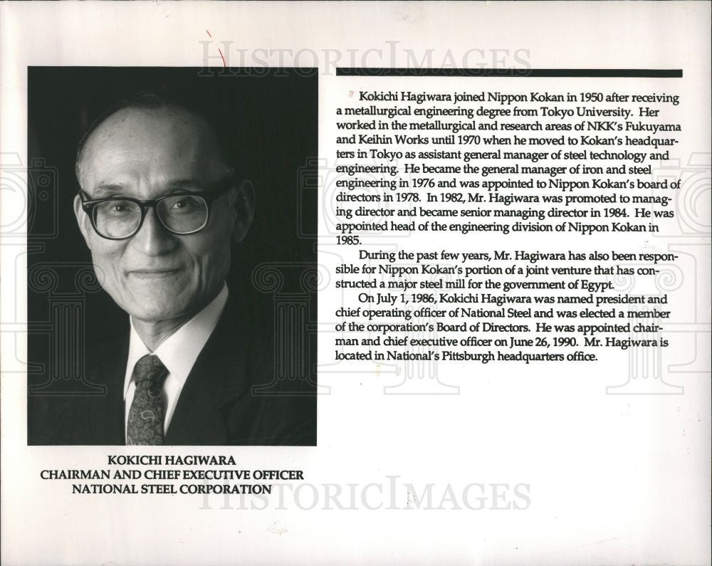 1990 Press Photo KOKICHI HAGIWARA NATIONAL STEEL - Historic Images