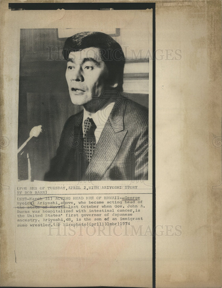 1974 George Ryoichi Ariyoshi Hawaii-Historic Images