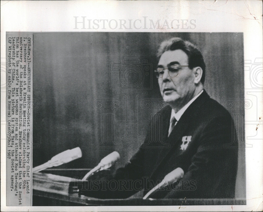 1979 Leonid I. Brezhnev Soviet Leader-Historic Images