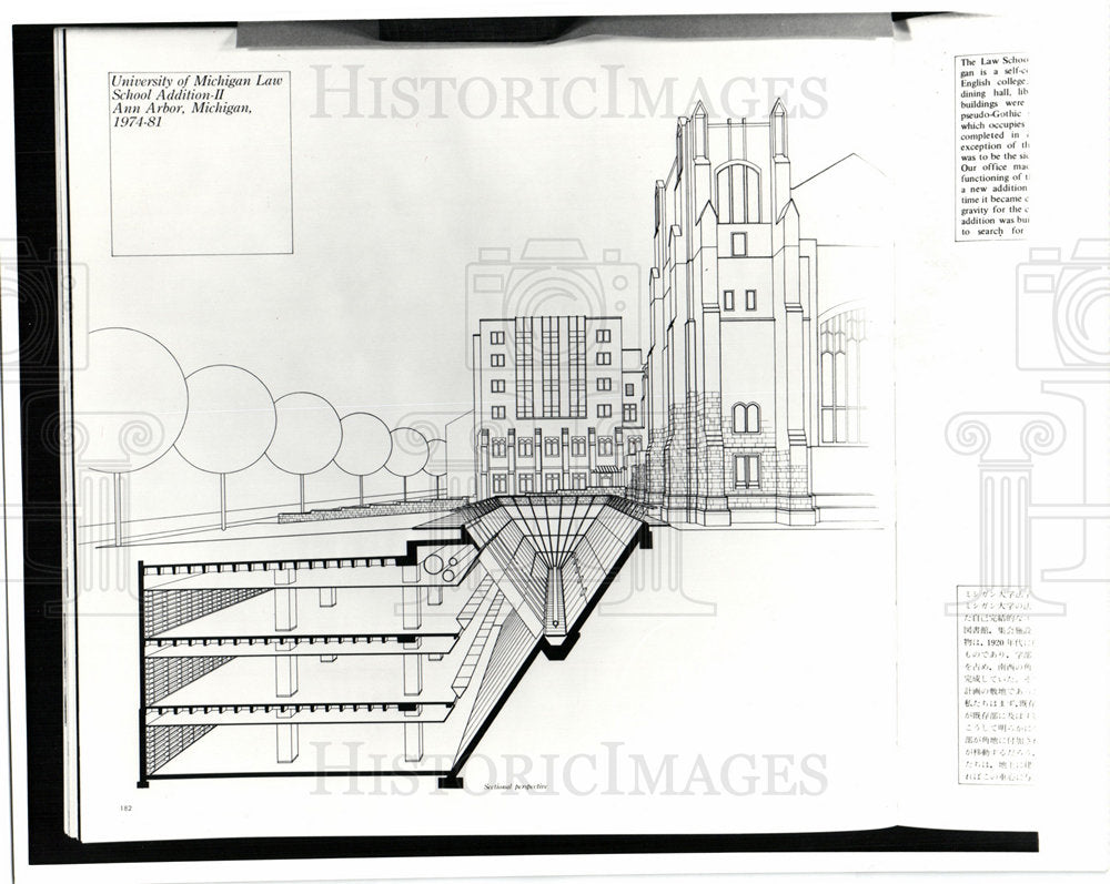 1982 Michigan State University institution-Historic Images