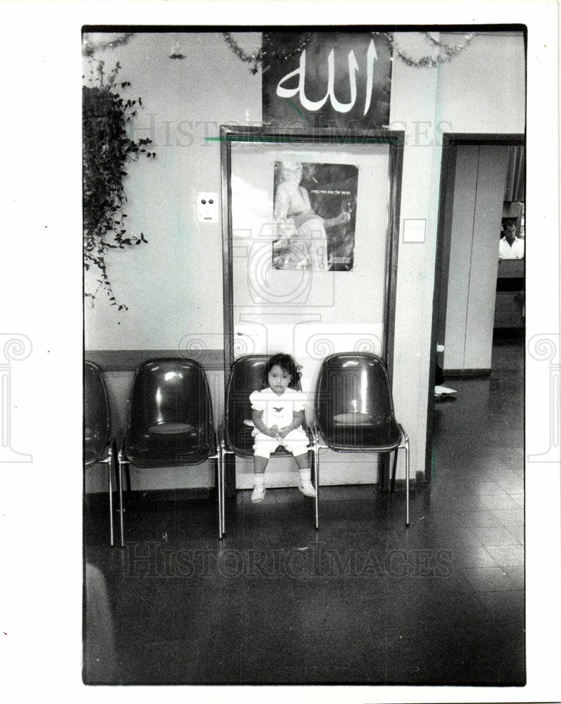 1985 Israel Arab Medical Clinic Girl Sign-Historic Images