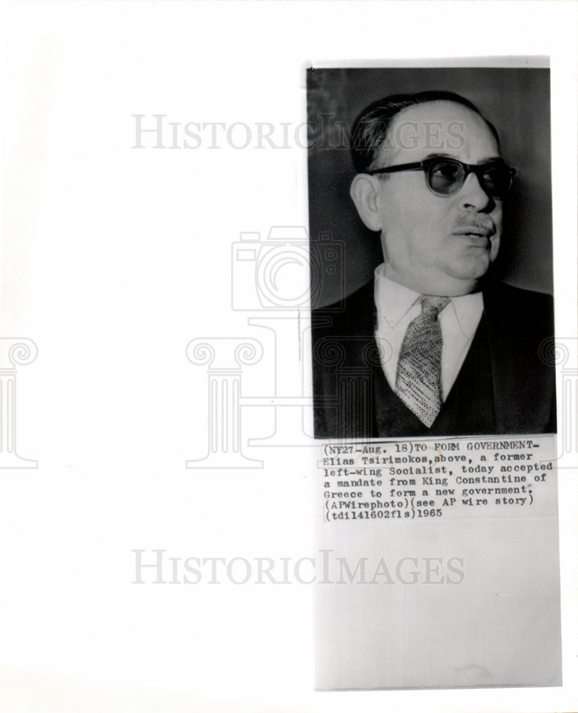 1965 Elias Tsirimokos Socialist Form Govt-Historic Images