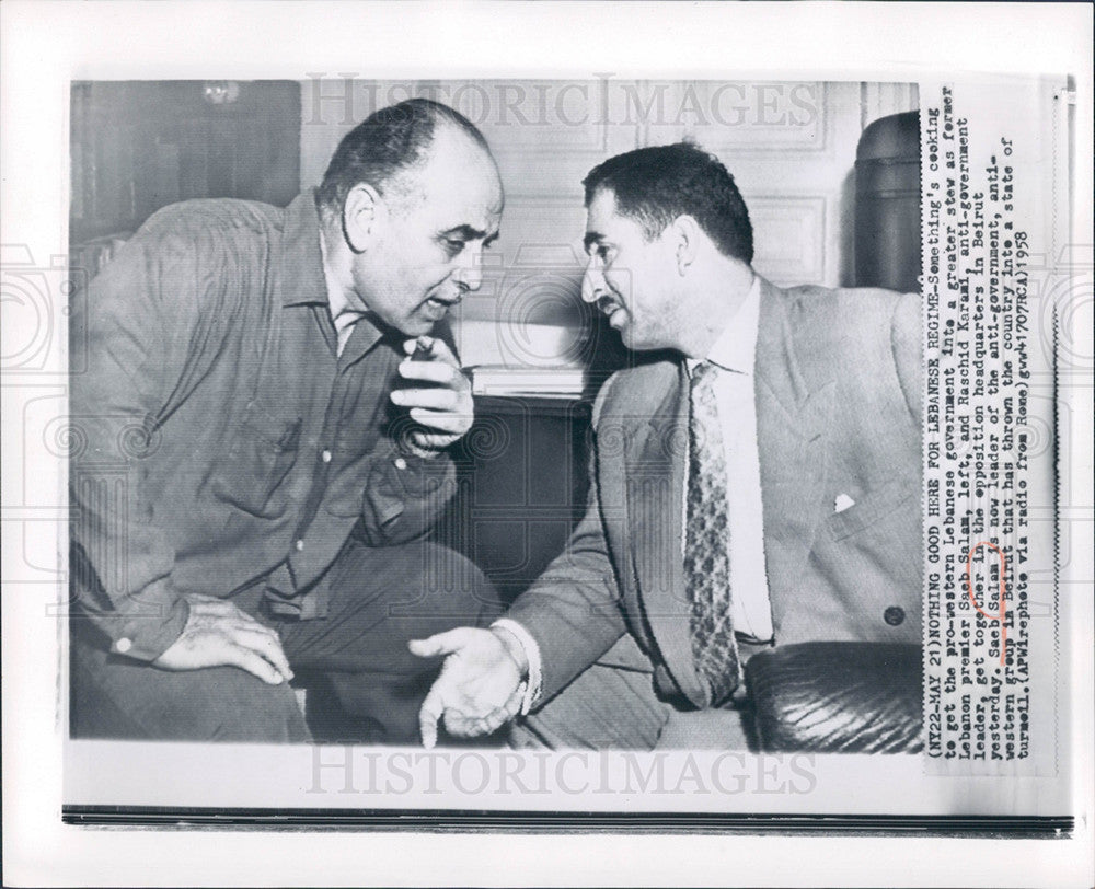 1958 Press Photo Saeb Salam Politician - Historic Images