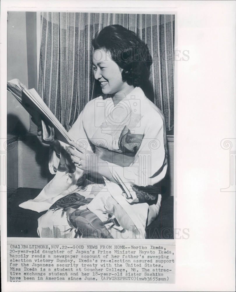 1960 Press Photo Noriko Ikeda Japanese kimono - Historic Images