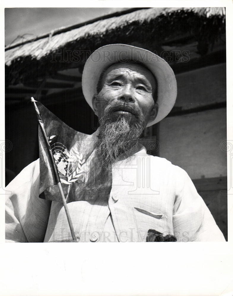 1952 Press Photo UNO flag - Historic Images