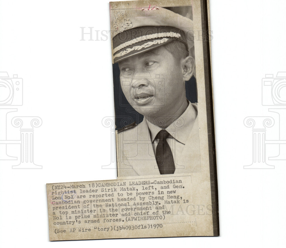 1970 Press Photo Lon Nol Cambodia armed forces chief - Historic Images