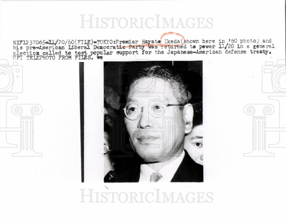 1960 Press Photo Hayate Ikeda - Historic Images