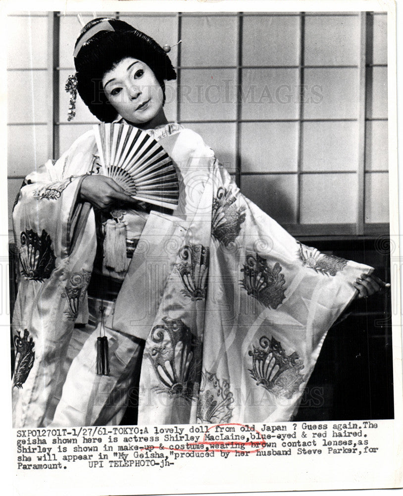 1961 Press Photo Shirley MacLaine My Geisha - Historic Images