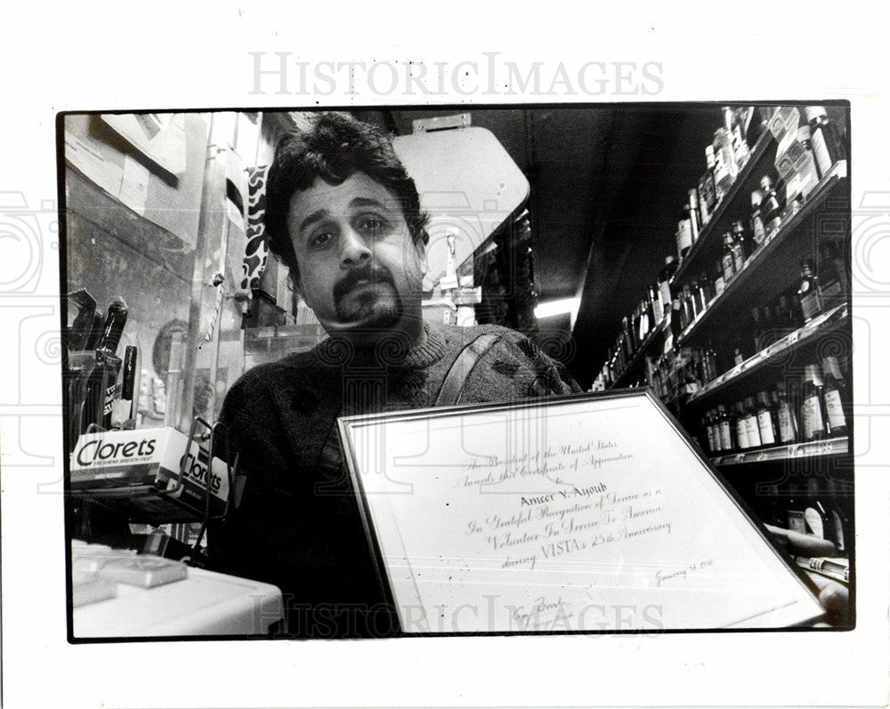 1991 Press Photo Ameer Ayoub Vista Award President Rush - Historic Images