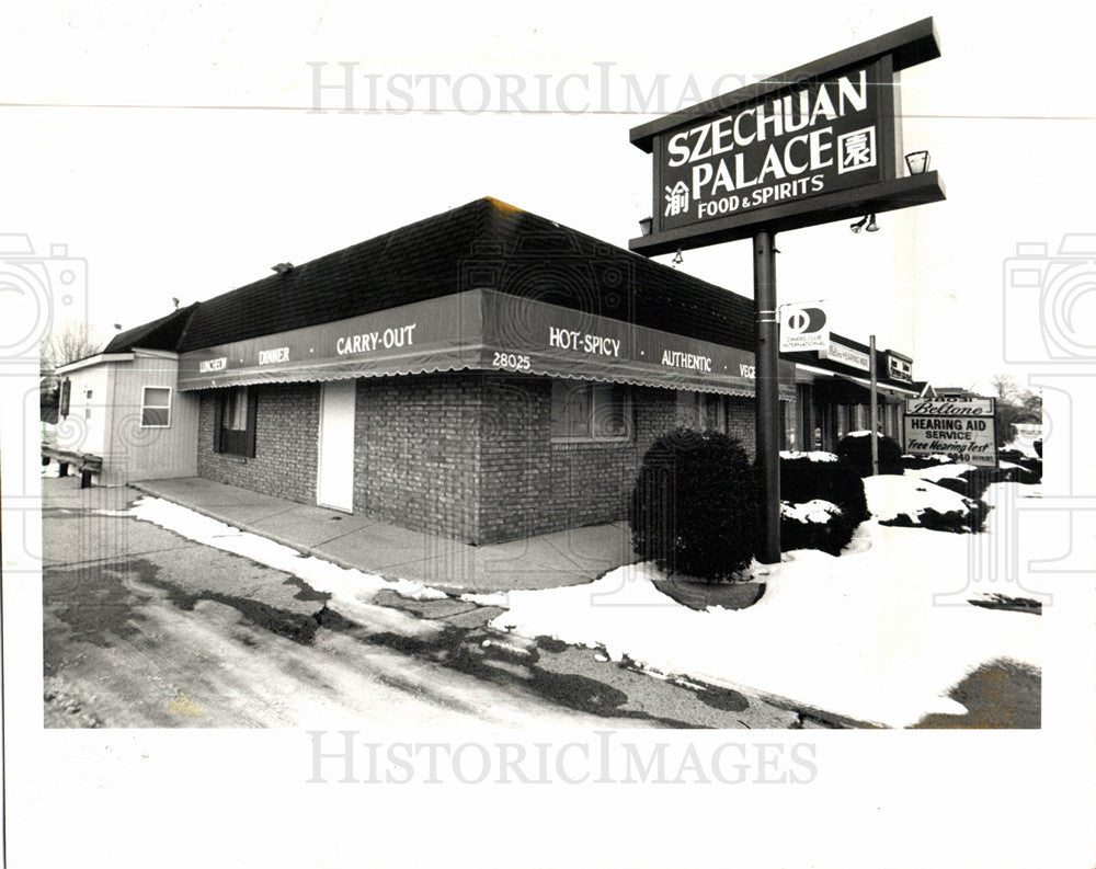 1990 Press Photo Szechuan Palace Hoover Road Warren - Historic Images