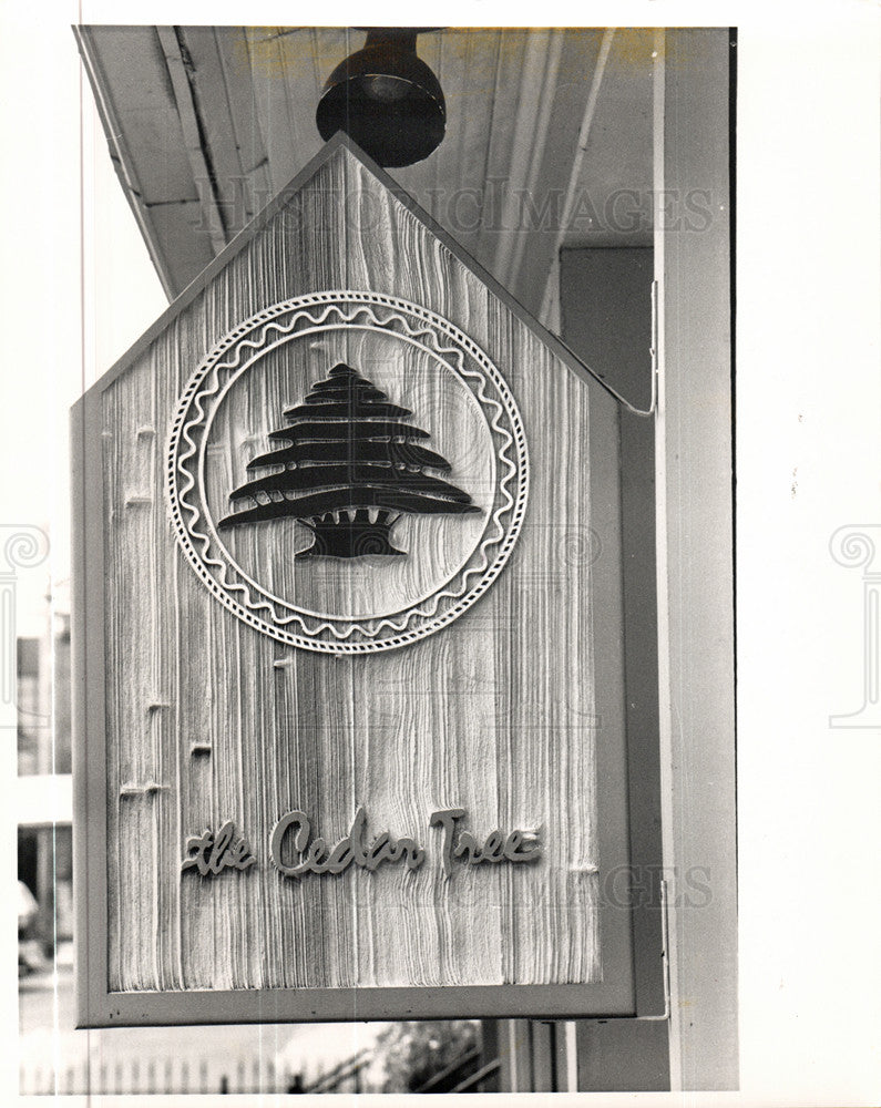 1988 Press Photo the Cedar Tree Restaurant - Historic Images