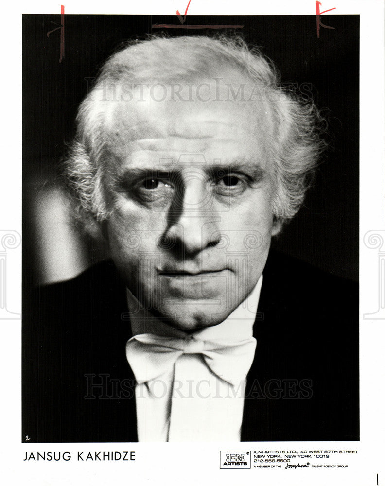 1992 Press Photo Jansug Kakhidze Georgian conductor - Historic Images