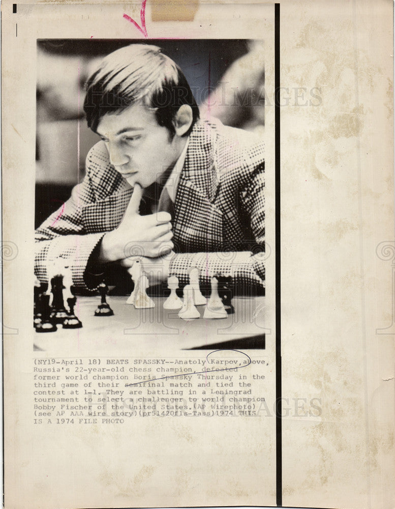 1974 Press Photo Anatoly Karpov - Historic Images