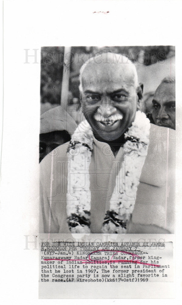 1969 Press Photo Kumar swamy wadar Kamaraj  Wadar - Historic Images