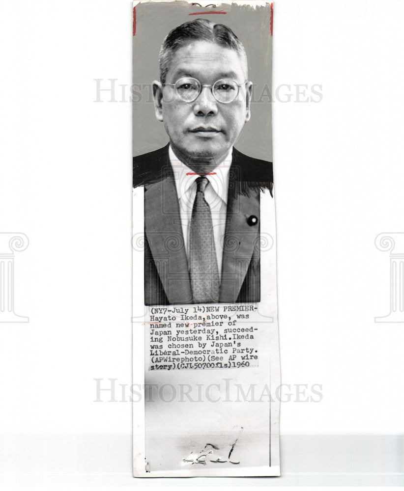 1960 Press Photo Hayato Ikeda Prime Minister Japan - Historic Images