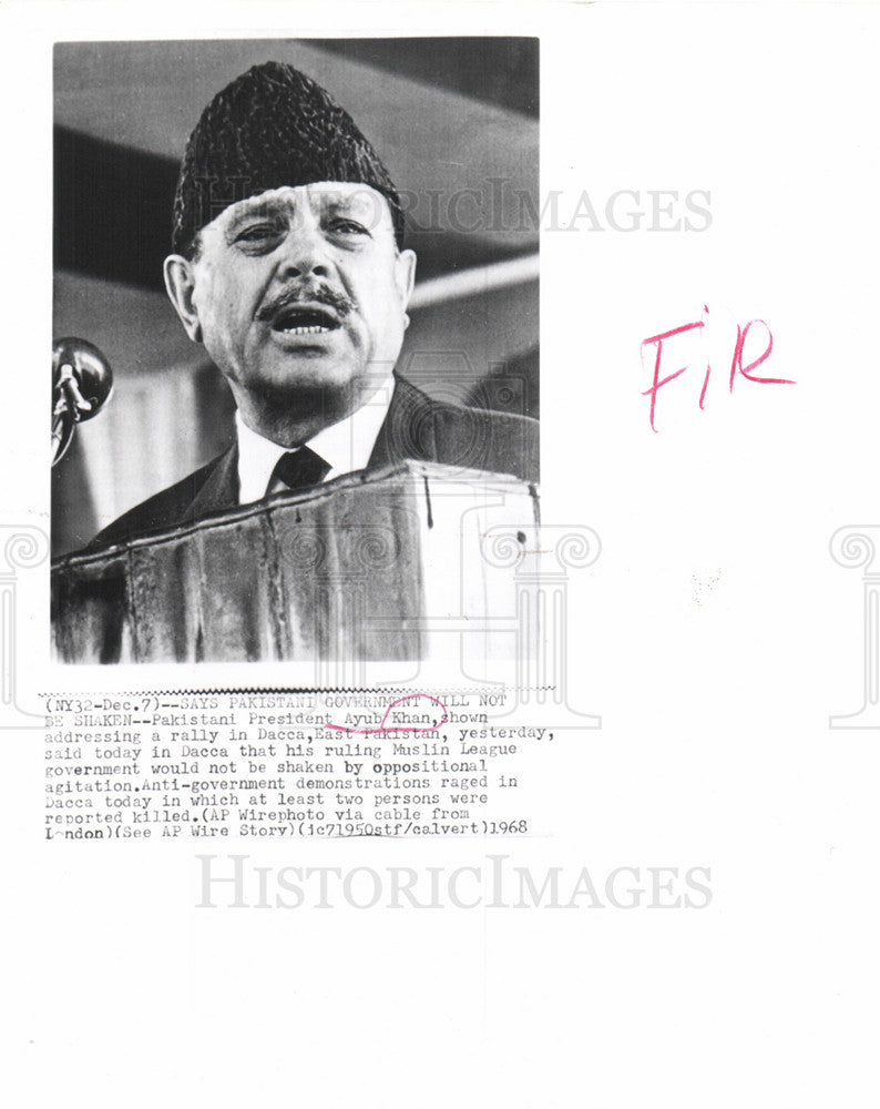 1968 Press Photo Pakistani President Ayub Khan Decca - Historic Images