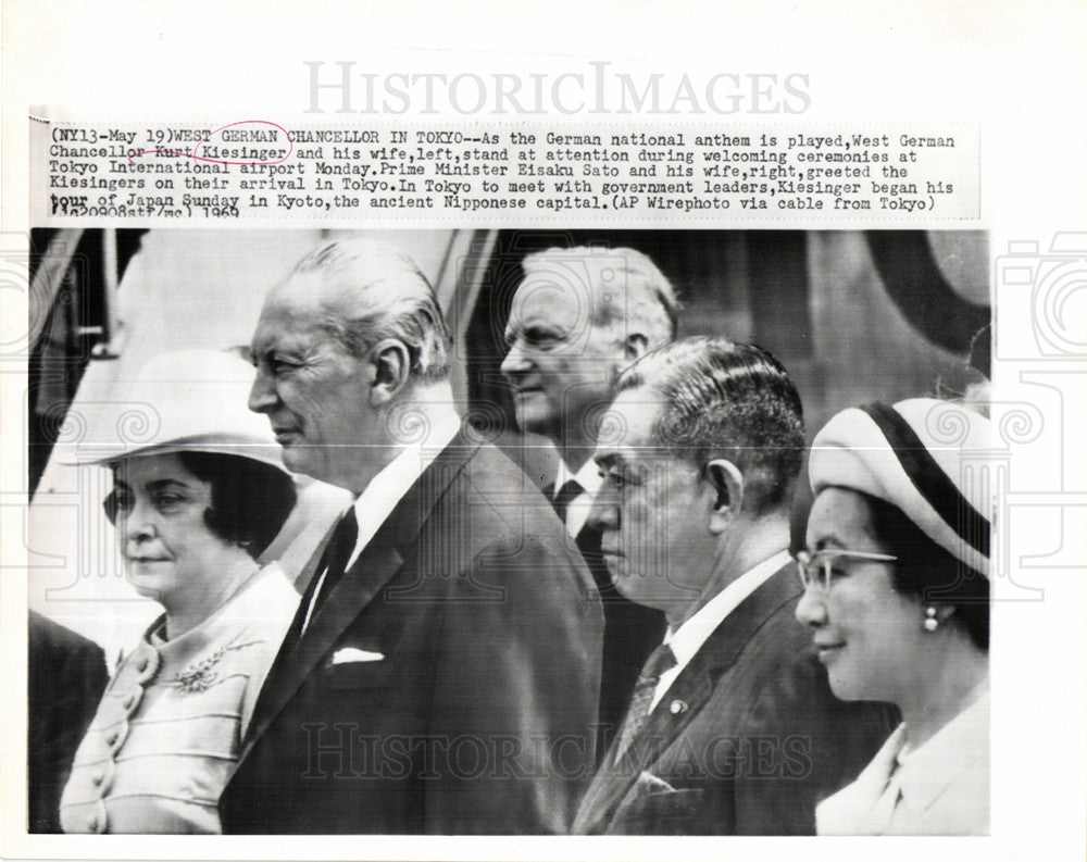 1969 Press Photo Kurt Georg Kiesinger Chancellor German - Historic Images