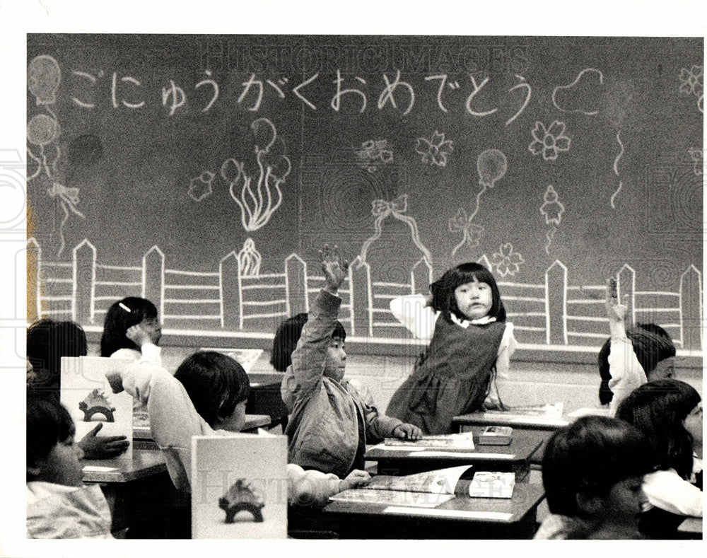 1987 Press Photo School classroom - Historic Images