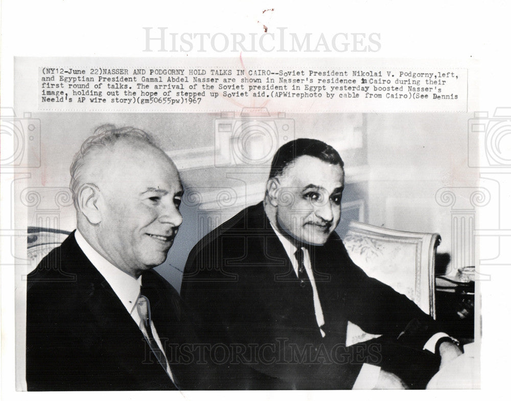 1967 Press Photo Nikolai Podgorny Gamal Nasser Cairo - Historic Images