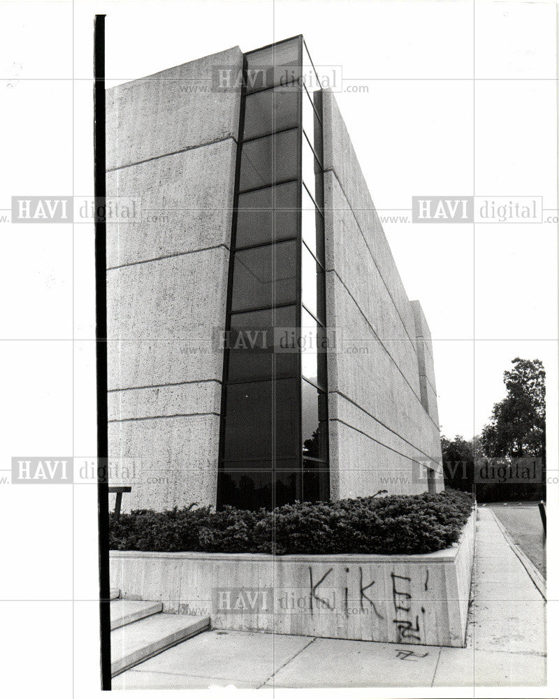 1979 Press Photo Adat Shalmon Synagogue racism - Historic Images