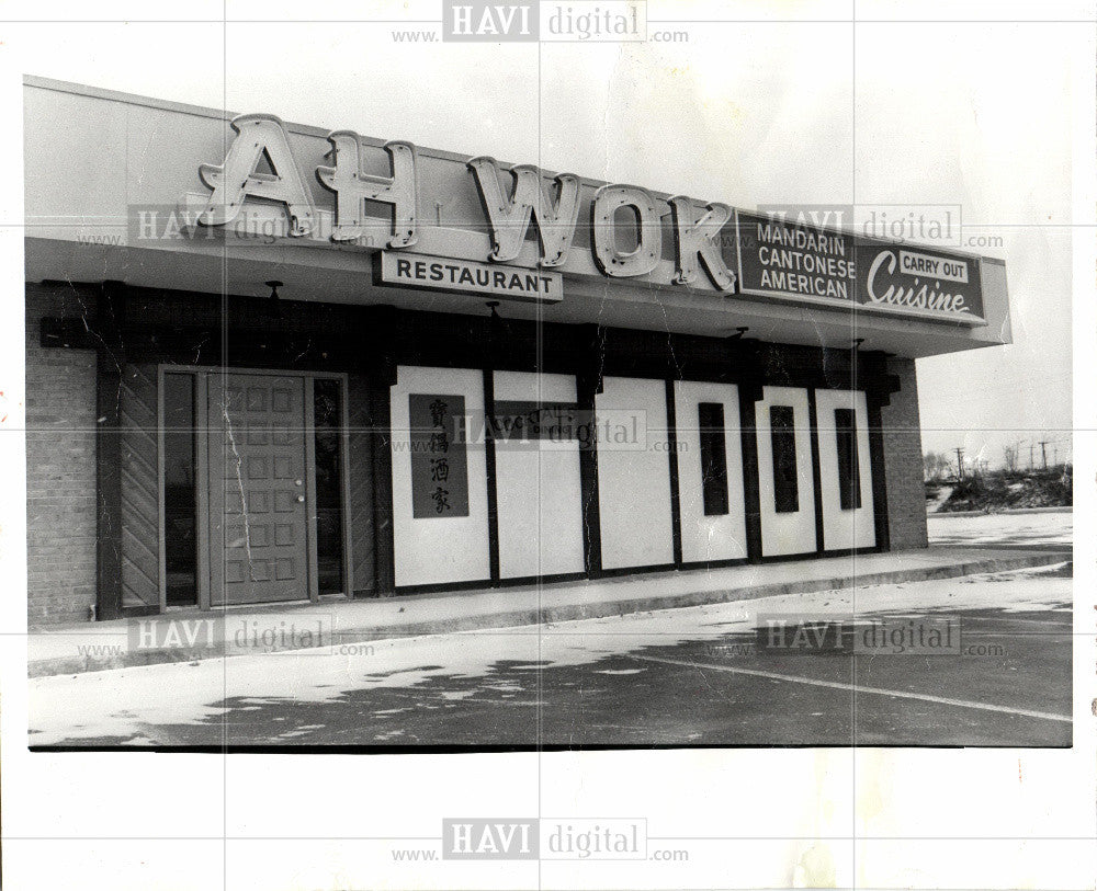 1975 Press Photo Ah wok restaurant - Historic Images