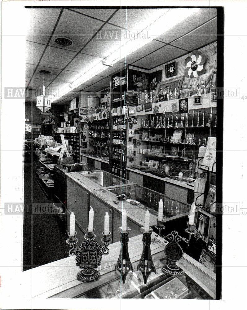 1977 Press Photo Borenstein&#39;s - Historic Images