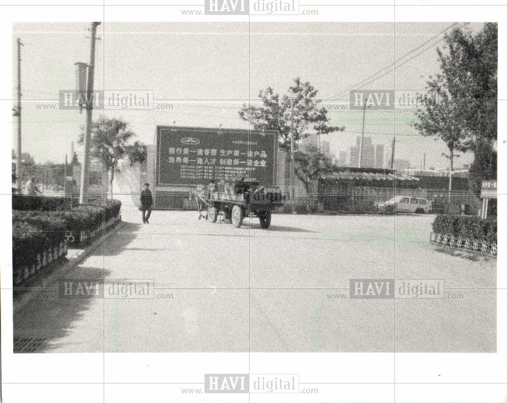 1988 Press Photo Beijing Jeep Plant Chrysler China - Historic Images