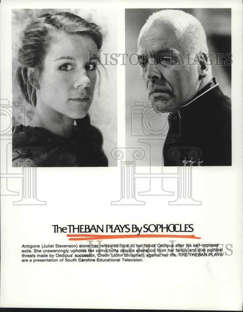 1988 Press Photo Juliet Stevenson & John Shrapnel, The Theban Plays by Sophocles- Historic Images