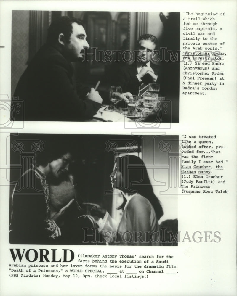 1980 Press Photo Scenes from PBS film "Death of a Princess" - hcp01067 - Historic Images