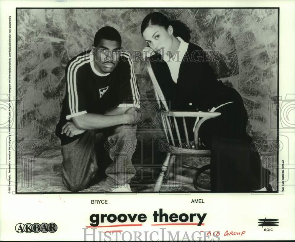 1995 Press Photo Groove Theory: Byrce and Amel - hcp11441- Historic Images