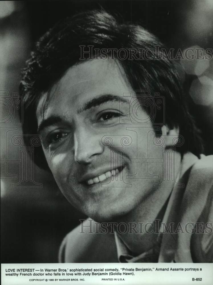 1980 Press Photo Actor Armand Assante in "Private Benjamin" - Historic Images