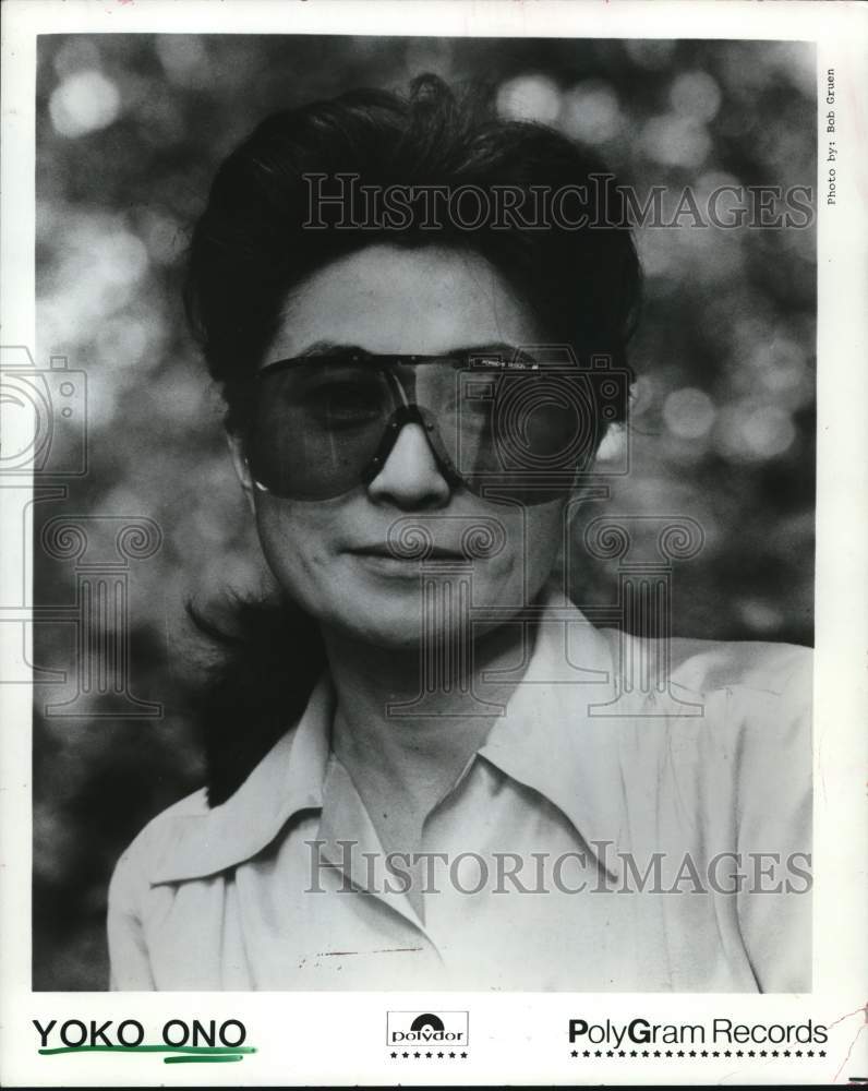 1982 Press Photo Singer Yoko Ono, Widow of John Lennon - hcp72159 - Historic Images