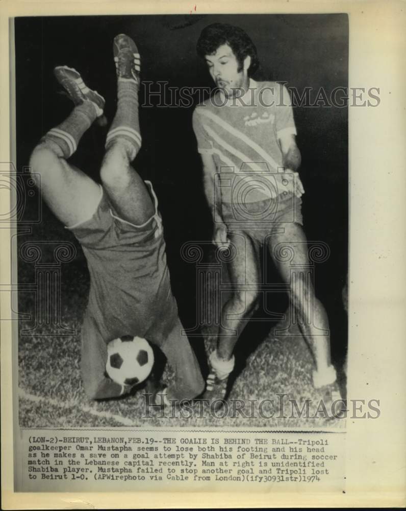 1974 Press Photo Tripoli goalkeeper Omar Mustapha makes a save in Beirut match - Historic Images