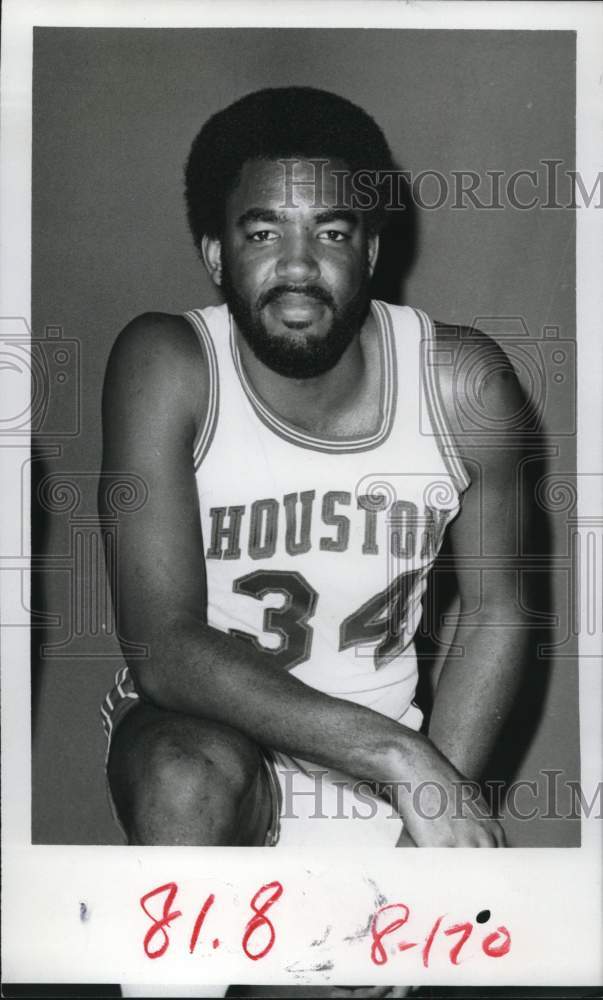 1978 Press Photo Houston Basketball Player George Walker - hcs27994 - Historic Images