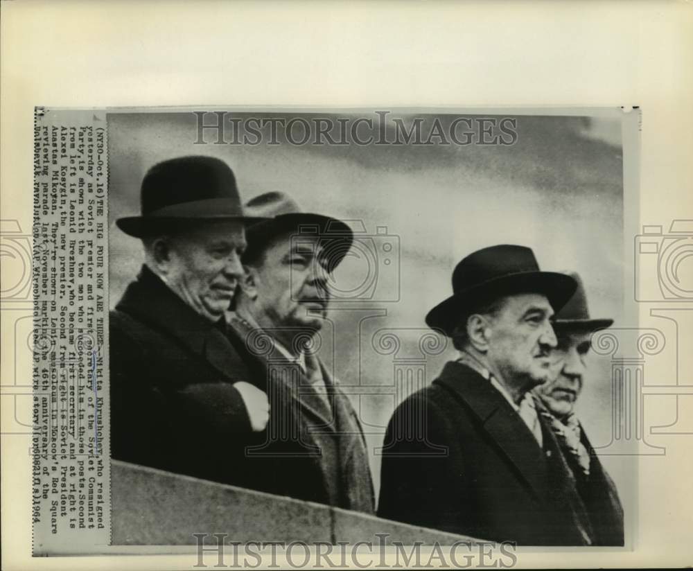 1964 Press Photo Khrushchev with Leonid Brezhnev, Alexei Kosygin in Red Square - Historic Images