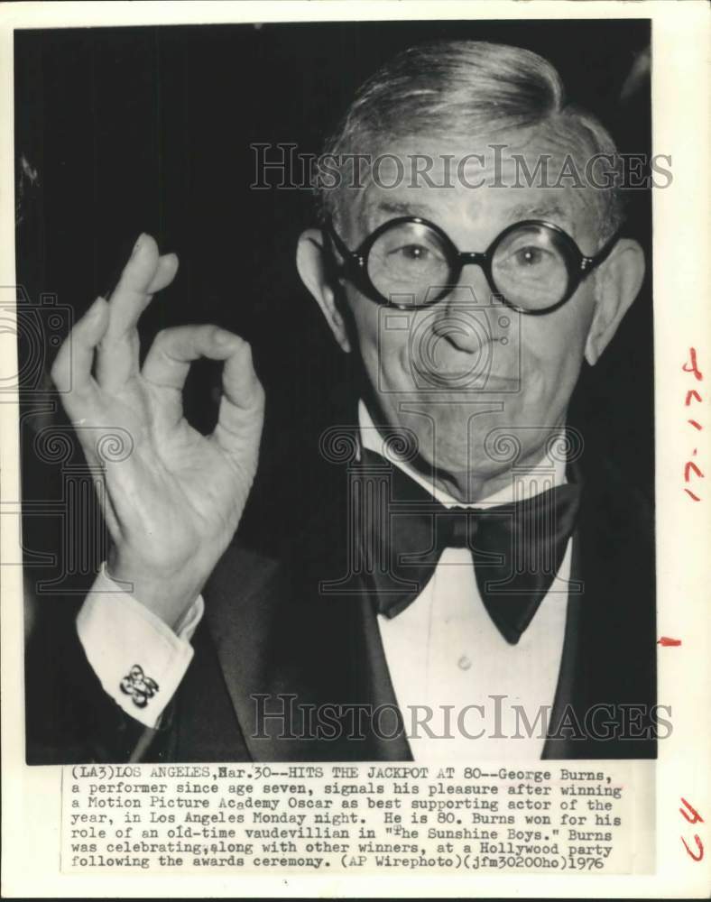 1976 Press Photo Actor George Burns at Oscar Party Following Ceremony, Hollywood - Historic Images