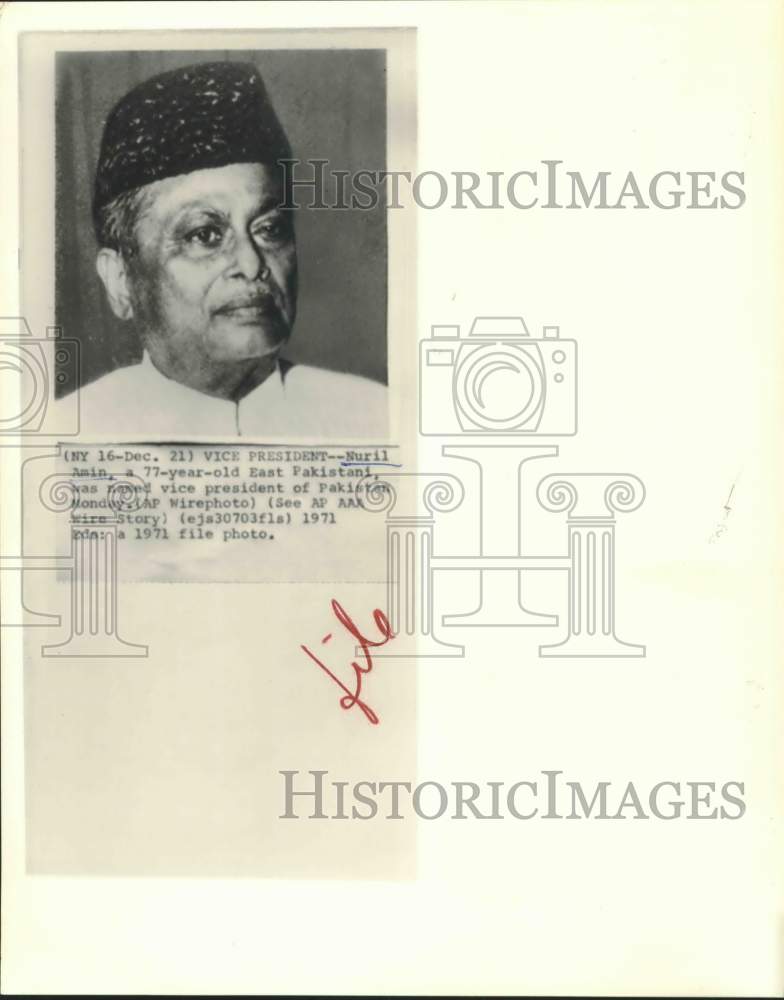 1971 Press Photo Nuril Amin, named vice president of Pakistan - Historic Images