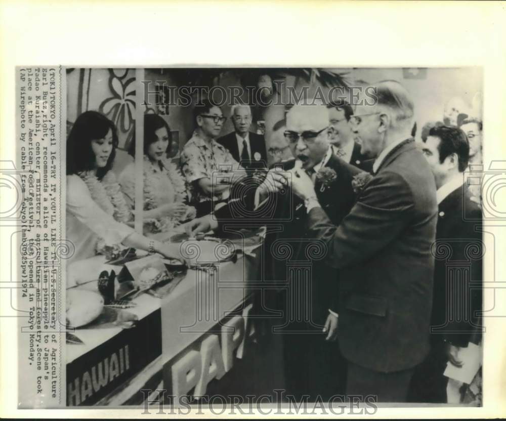 1974 Press Photo US official Earl Butz, Tadao Kuraishi at Tokyo food festival - Historic Images