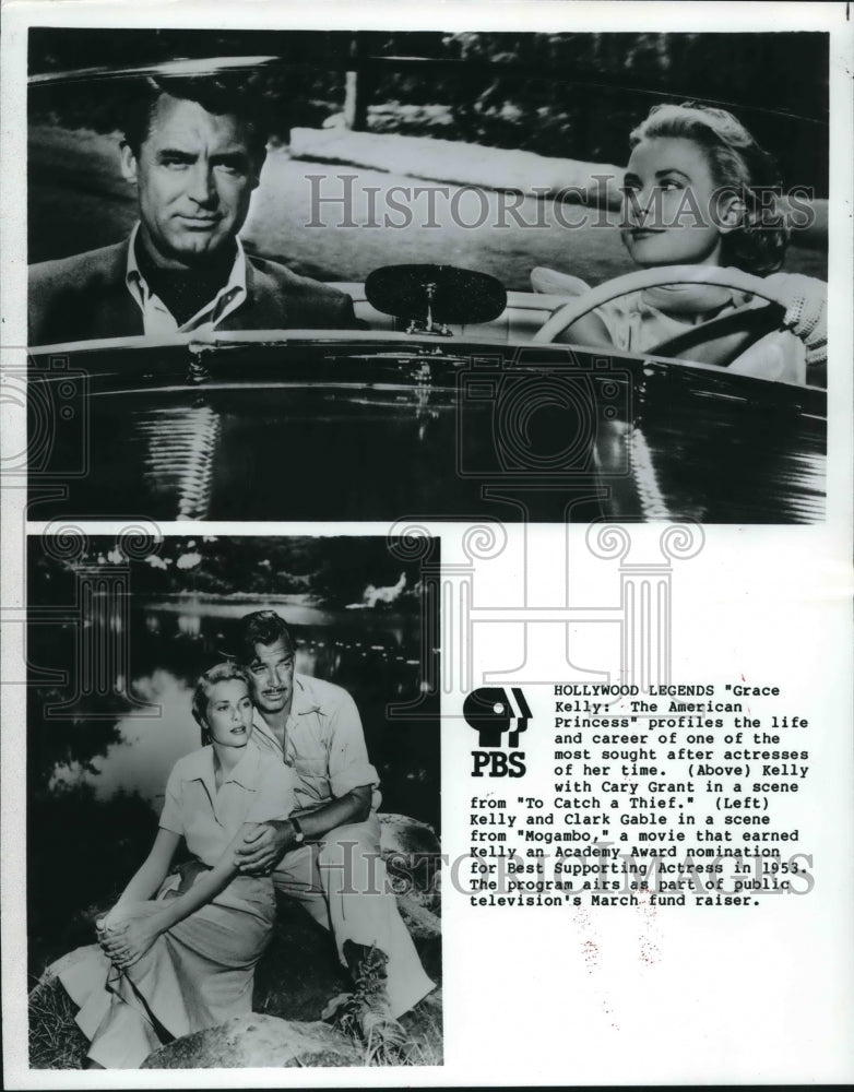 1988 Press Photo Grace Kelly, Cary Grant &amp; Clark Gable on PBS - hcx05420- Historic Images