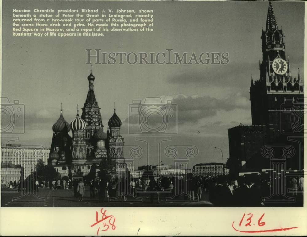 1977 Press Photo Red Square in Moscow, Russia - Historic Images
