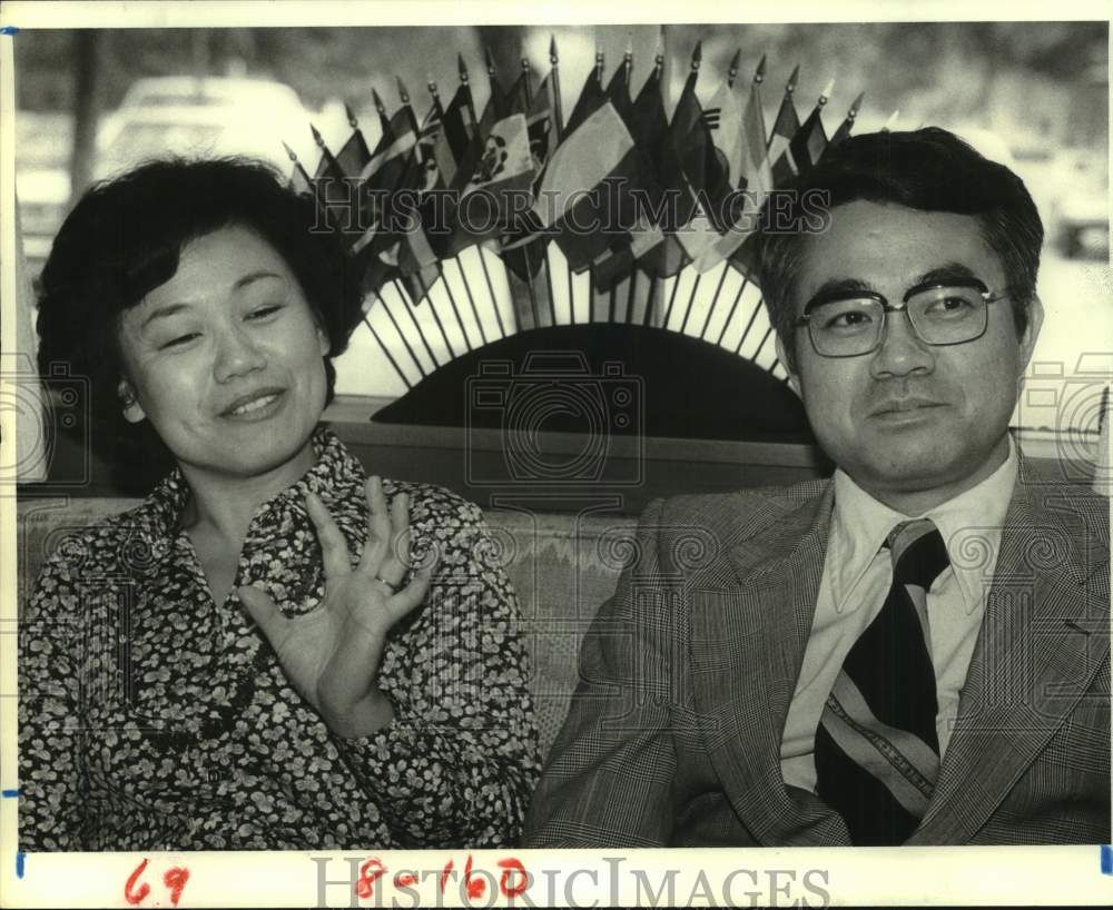 1980 Press Photo Rev. Kagenobu &amp; Helen Nakamoto-Tallowood Baptist Church-Houston - Historic Images