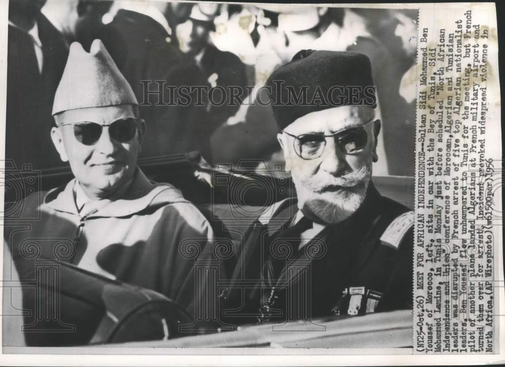 1956 Sultan Sidi Mohammed Ben Youssef With Sidi Mohammed Lamine - Historic Images